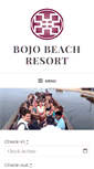 Mobile Screenshot of bojobeachresort.com